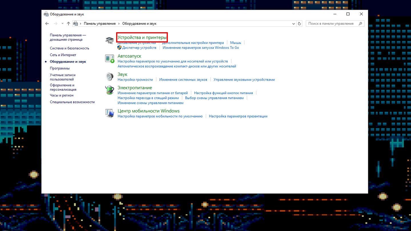Источник: CQ / Скриншот Windows 10