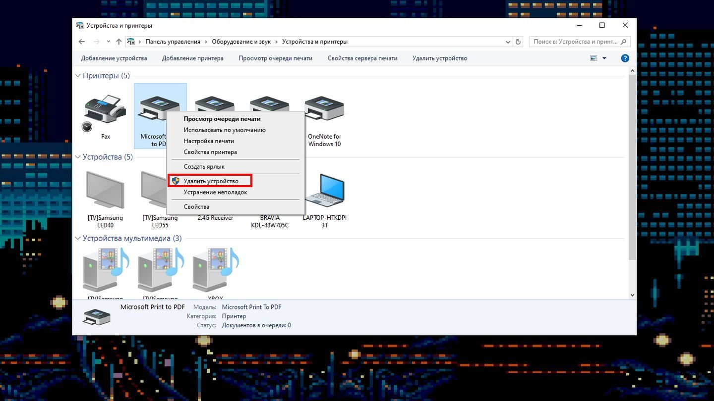 Источник: CQ / Скриншот Windows 10