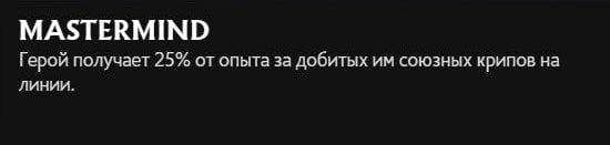Скриншот CQ.ru / Врожденная способность