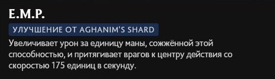 Скриншот CQ.ru / Описание умения
