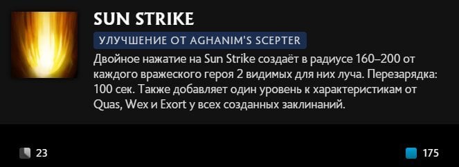 Скриншот CQ.ru / Описание умения