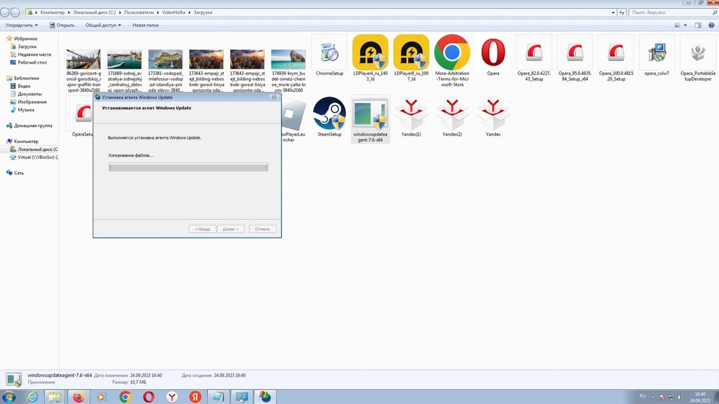Источник: YouTube-канал «ВидеоХолка» / Скриншот Windows 7