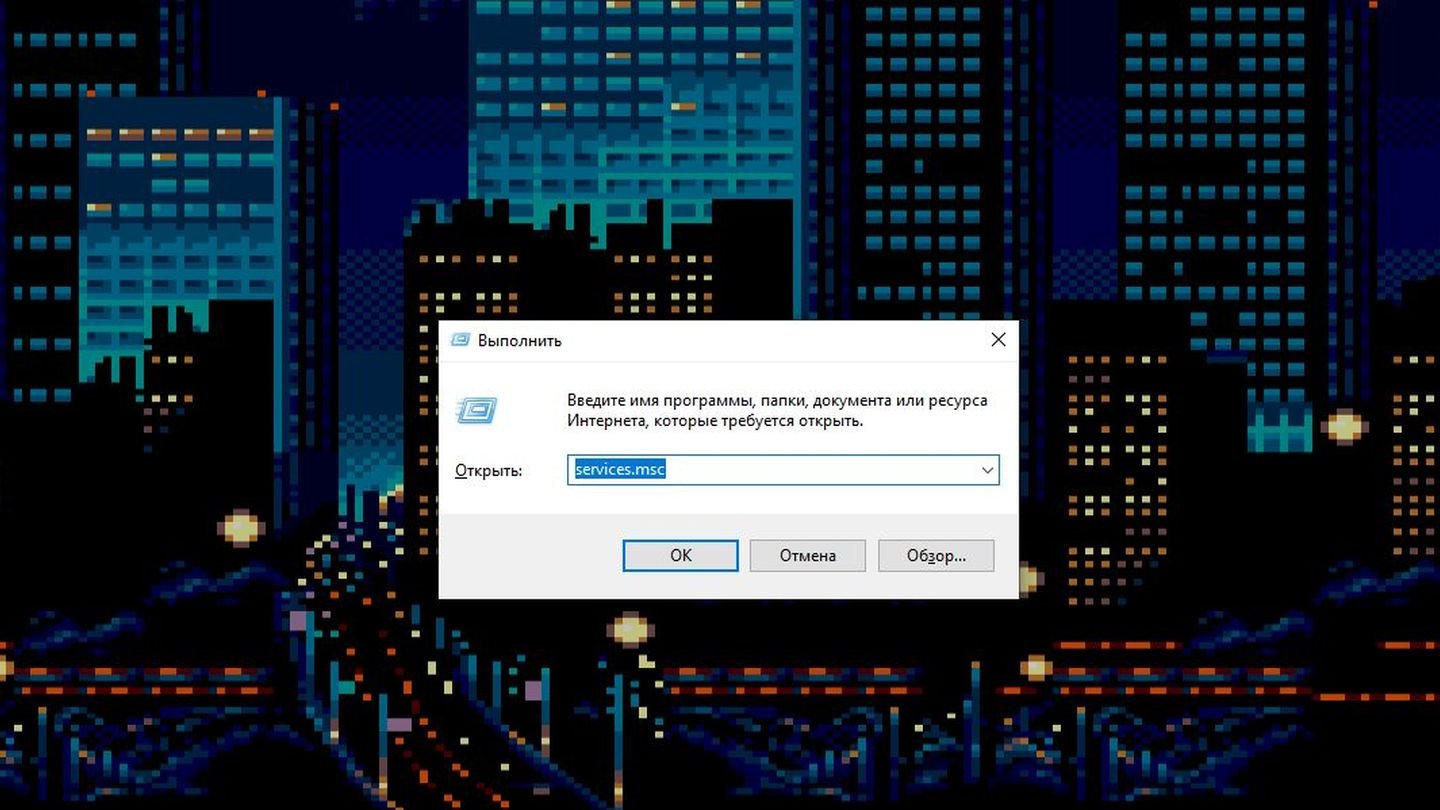 Источник: CQ / Скриншот Windows 10