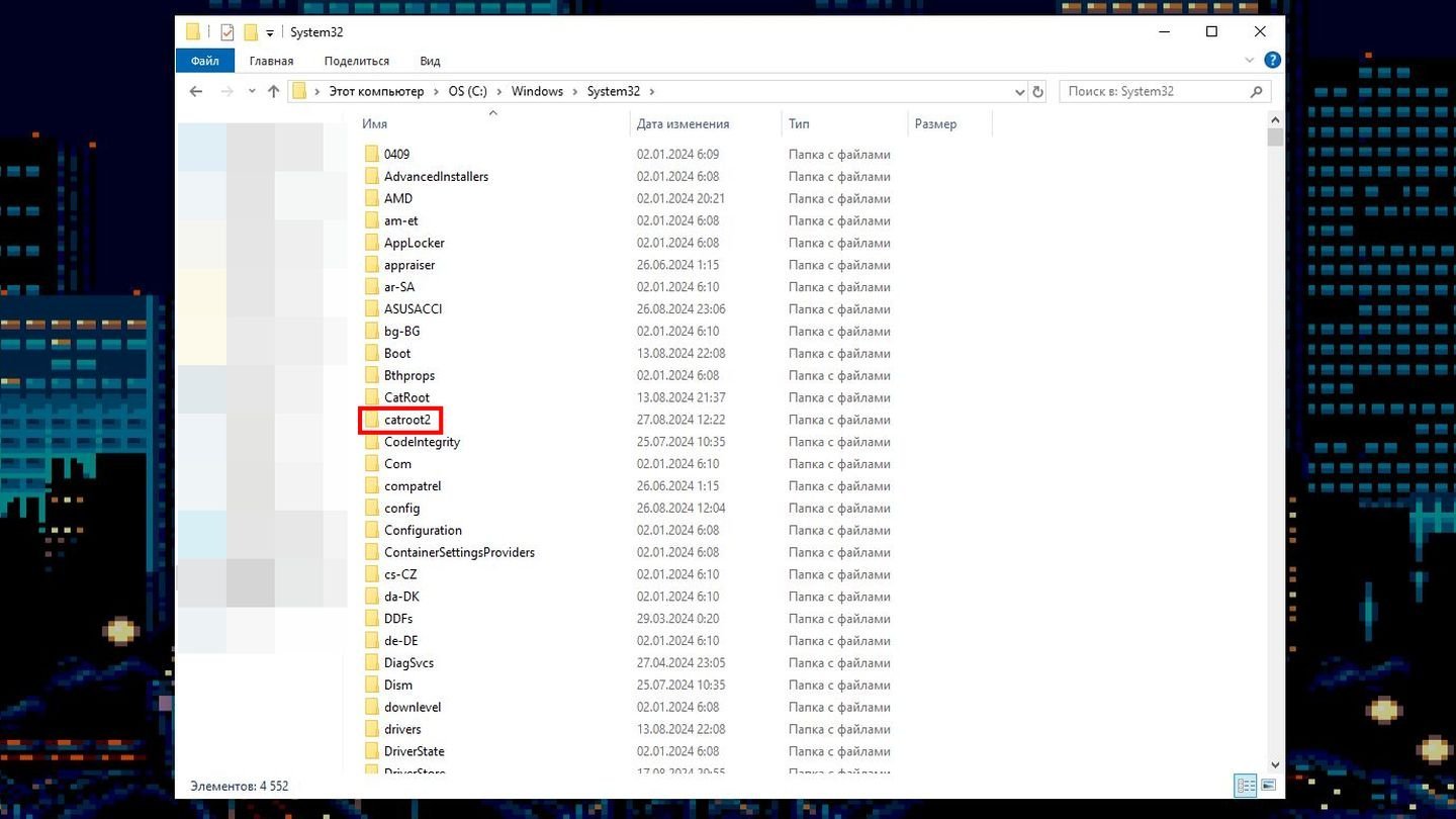 Источник: CQ / Скриншот Windows 10