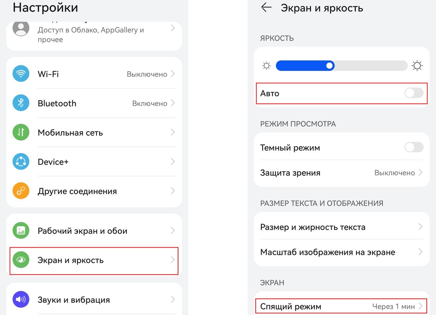Источник: CQ / Скриншот Android