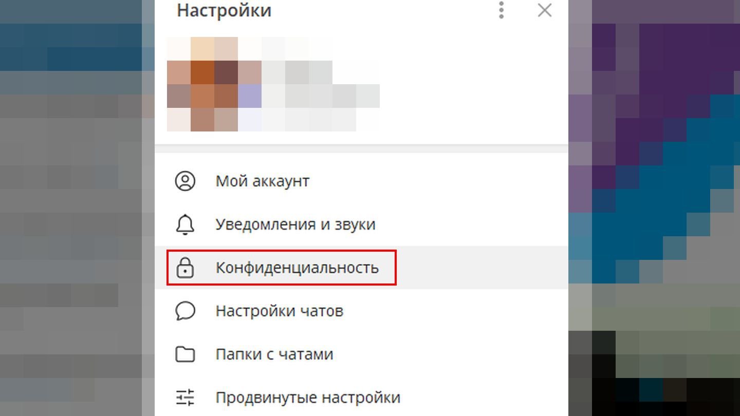 Источник: CQ / Скриншот Telegram для ПК