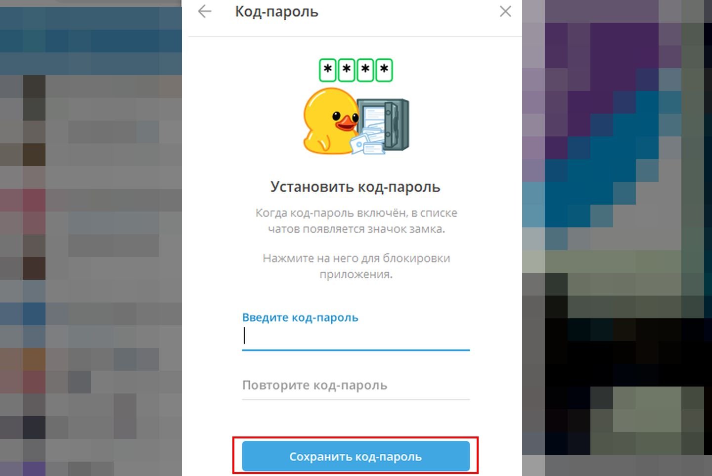 Источник: CQ / Скриншот Telegram для ПК