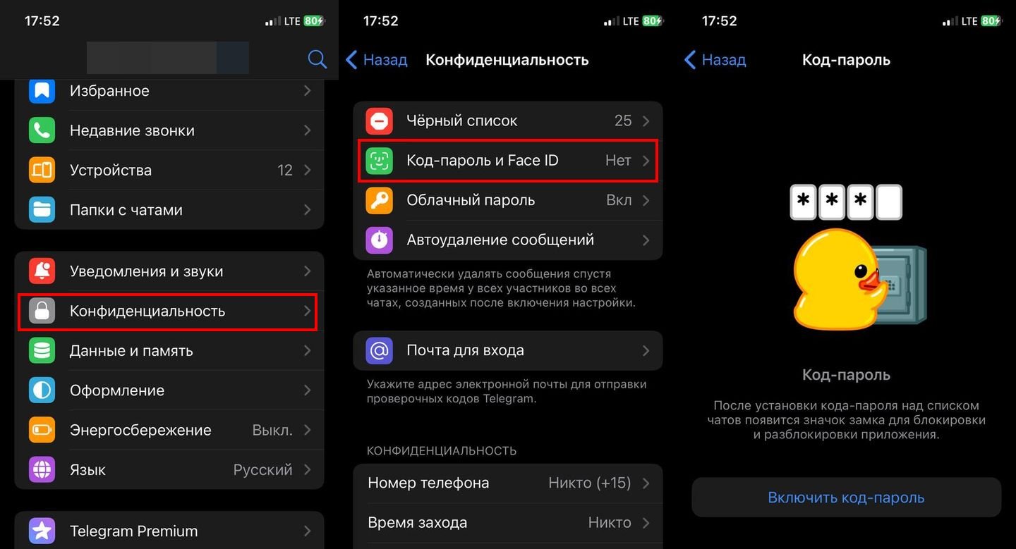 Источник: CQ / Скриншот Telegram для iOS
