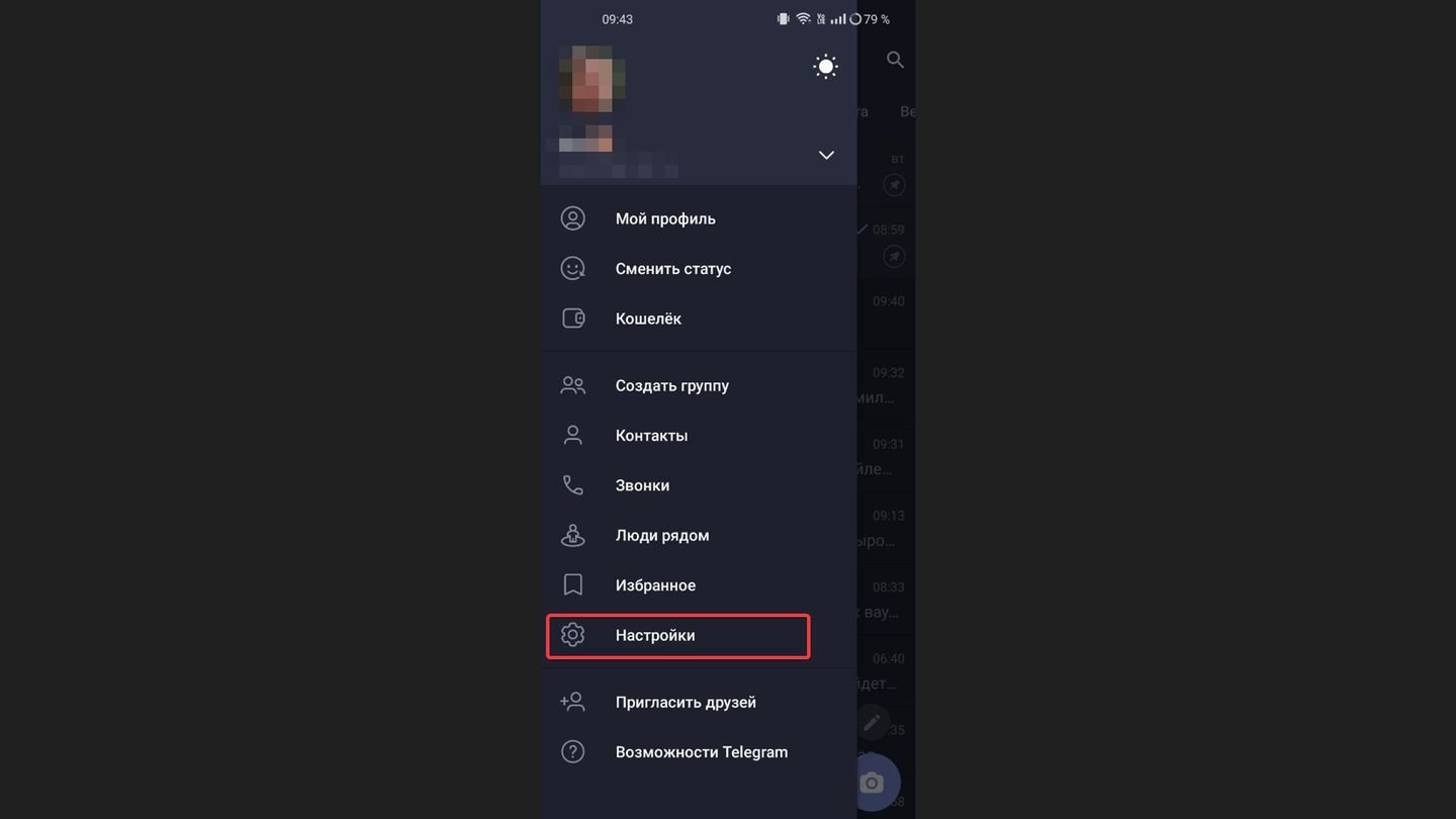 Источник: CQ / Telegram
