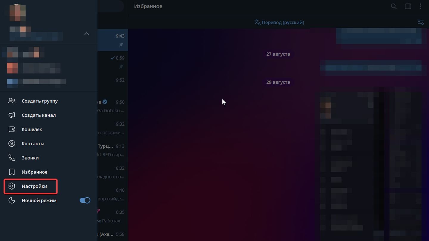 Источник: CQ / Telegram