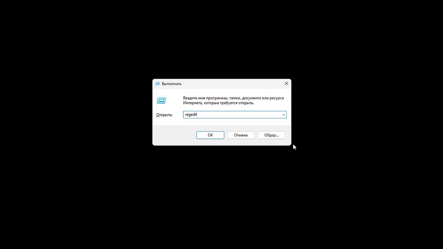 Источник: CQ / Windows 11