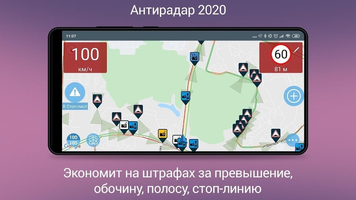 Источник: Antiradar-m / Антирадар М