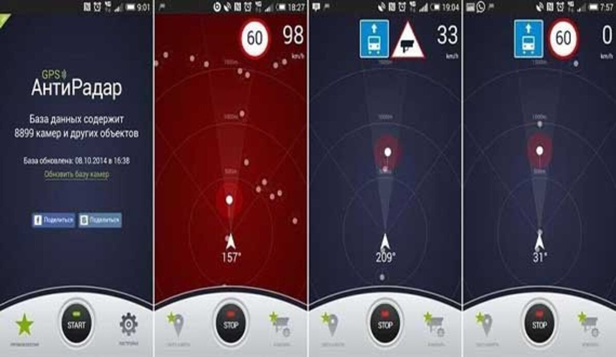Источник: apkhi / GPS АнтиРадар