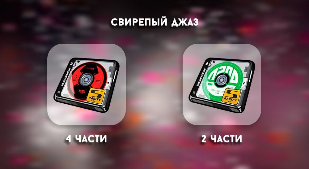 Источник: CQ.ru