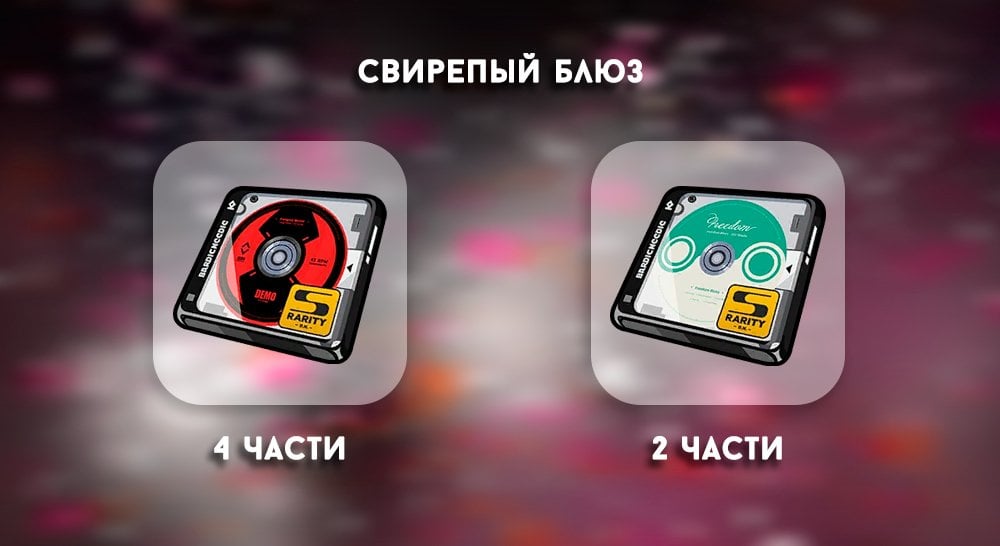 Источник: CQ.ru
