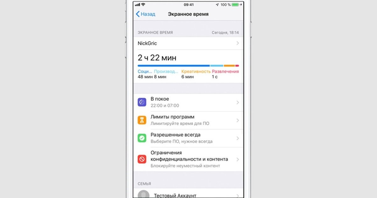 Источник: Re-store / Раздел «Экранное время»