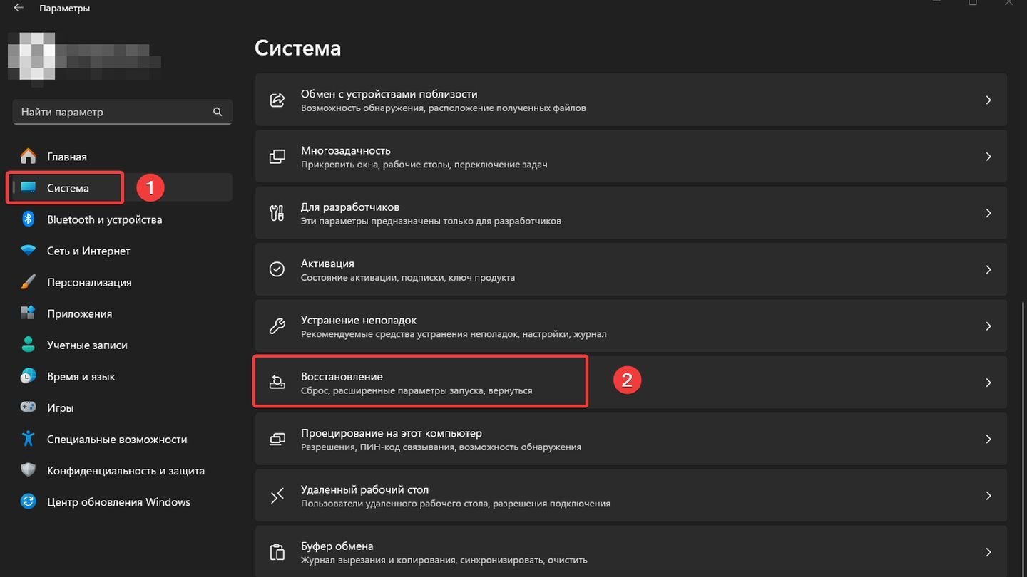 Источник: CQ / Windows 11