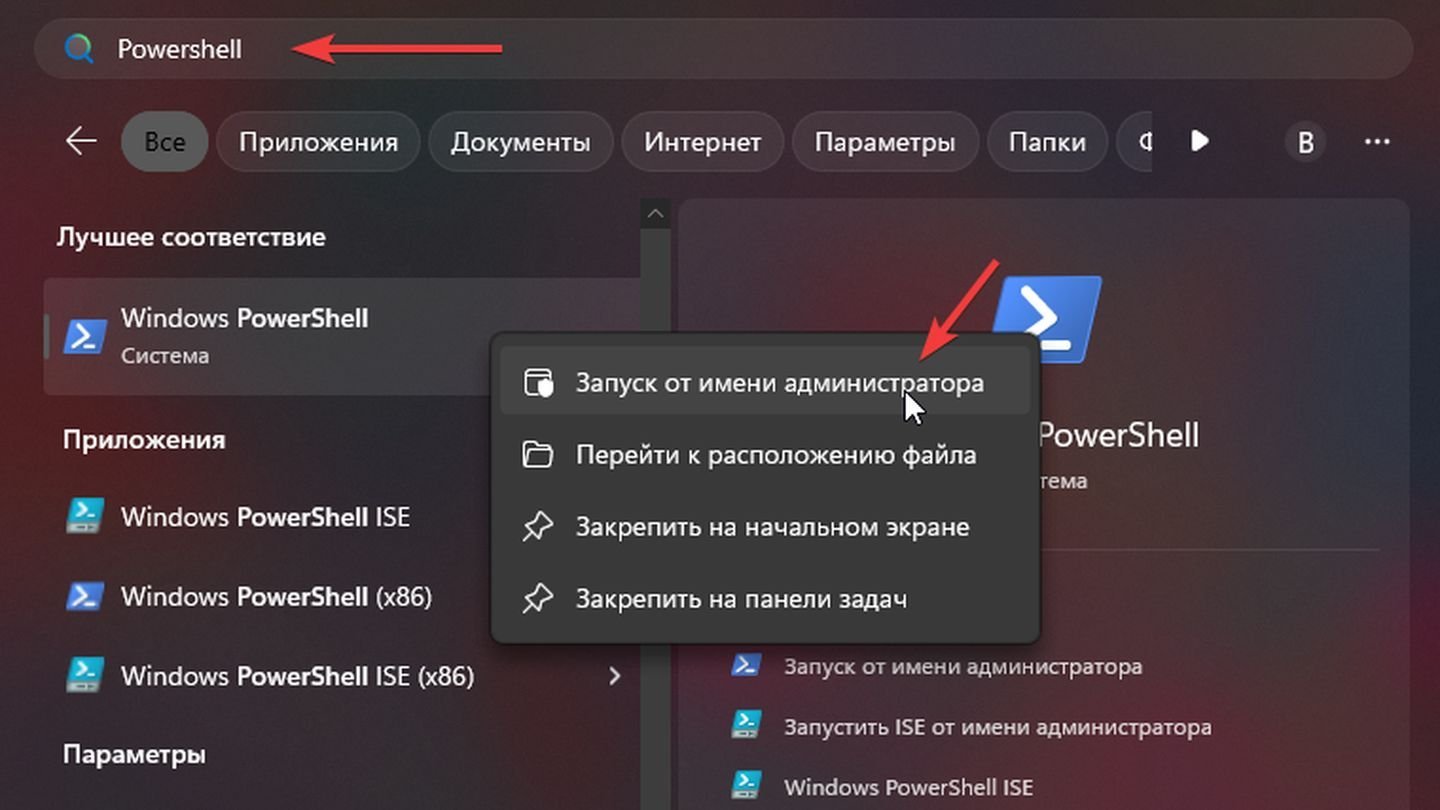 Источник: CQ / Windows 11