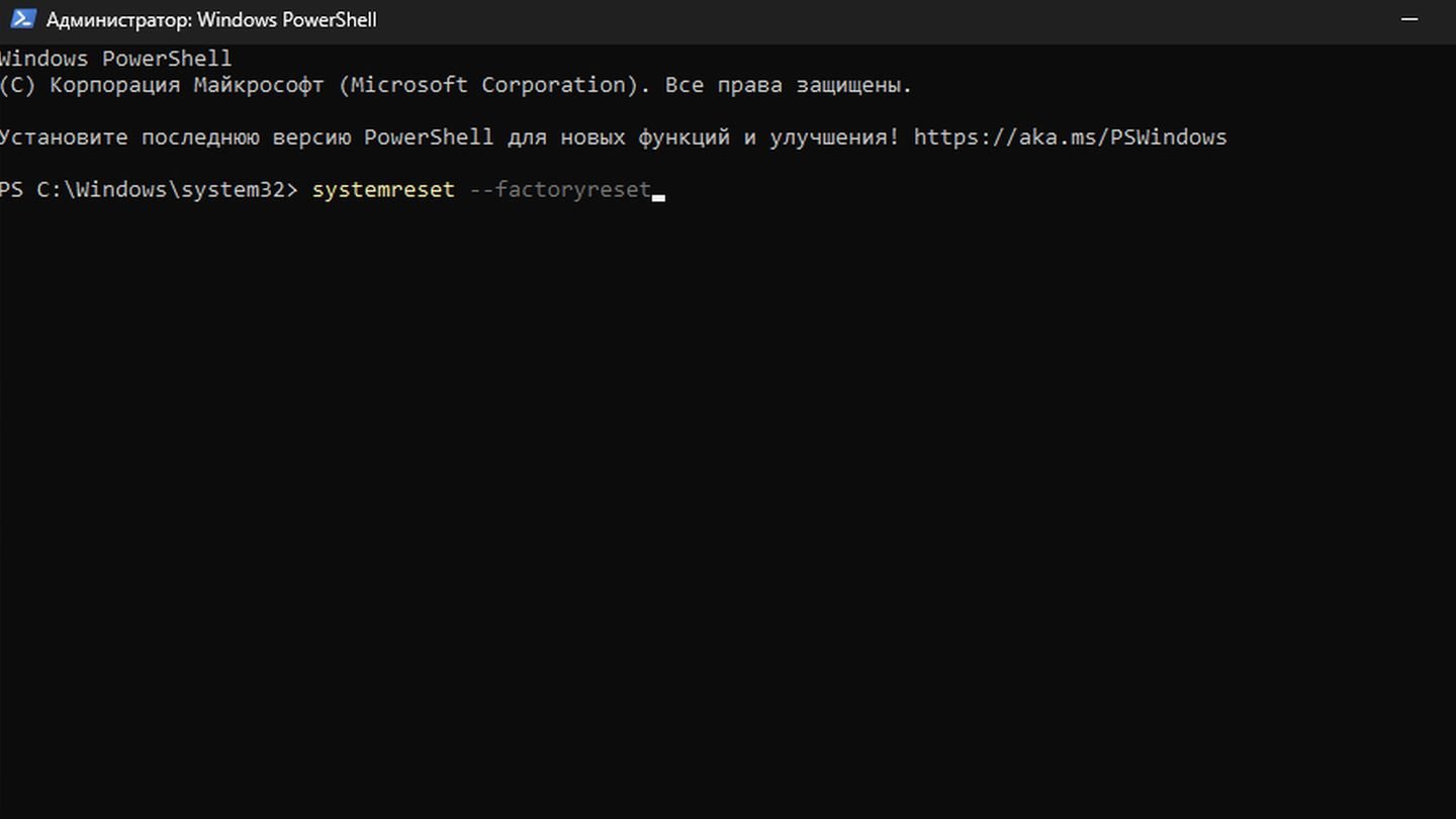 Источник: CQ / Windows 11