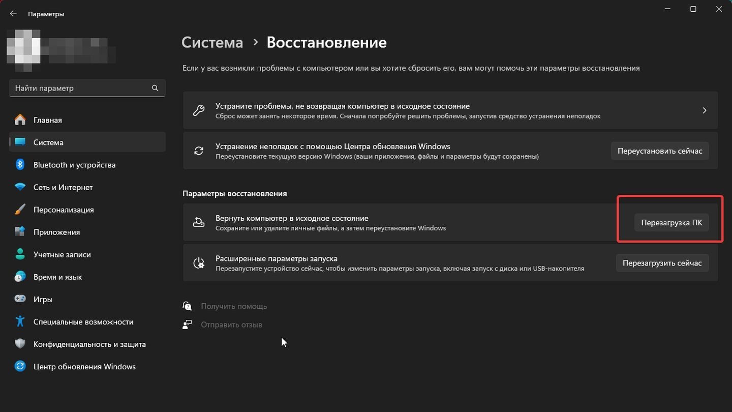 Источник: CQ / Windows 11