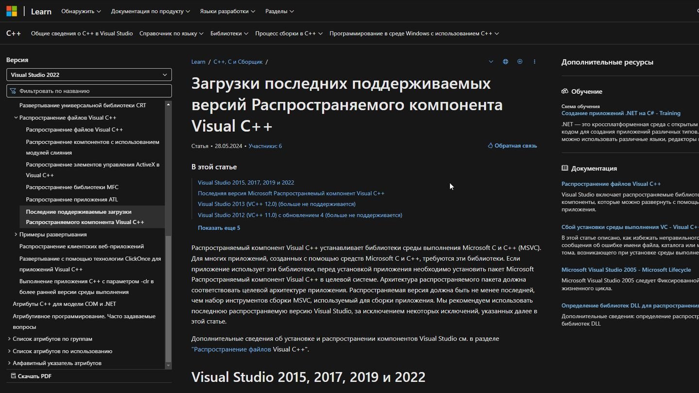 Источник: CQ / Windows 11
