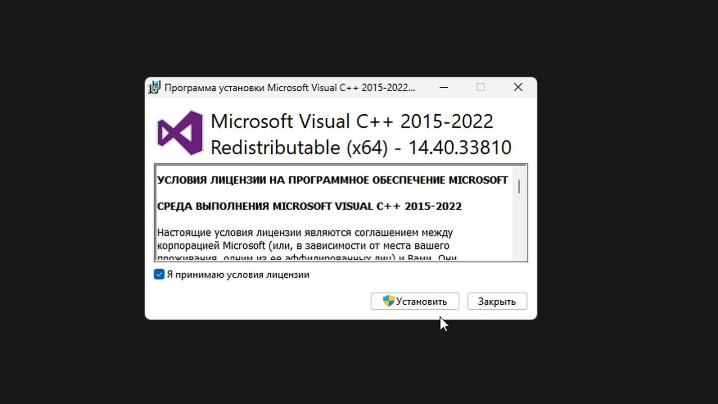 Источник: CQ / Windows 11