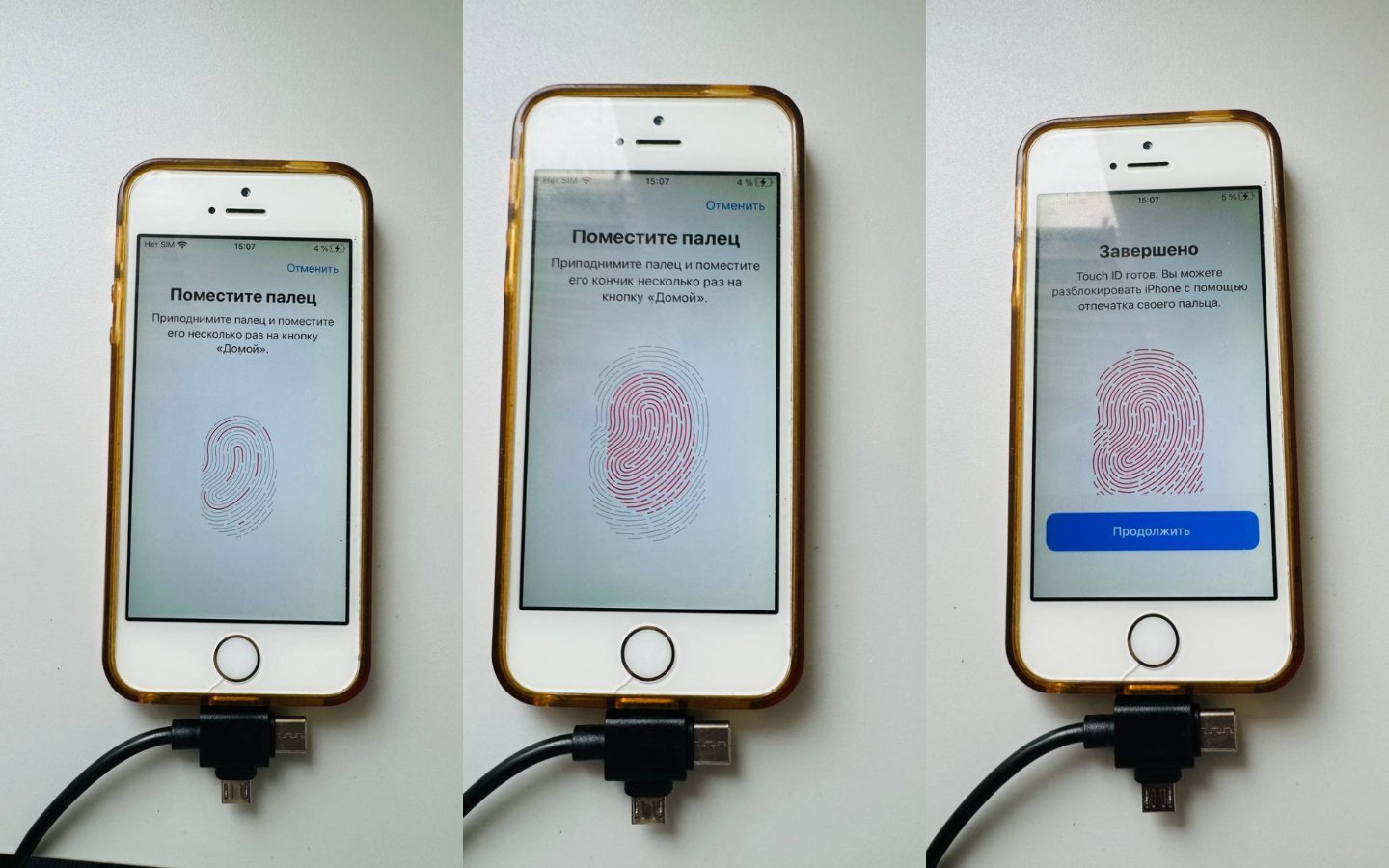Источник: CQ / Настройки iPhone SE