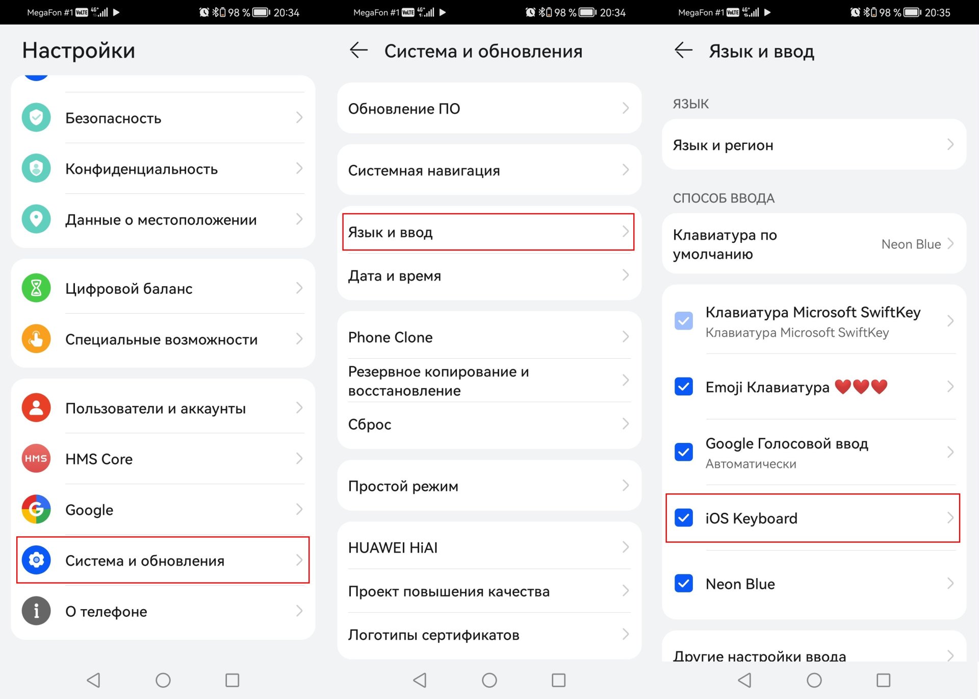 Источник: CQ / Скриншот Android