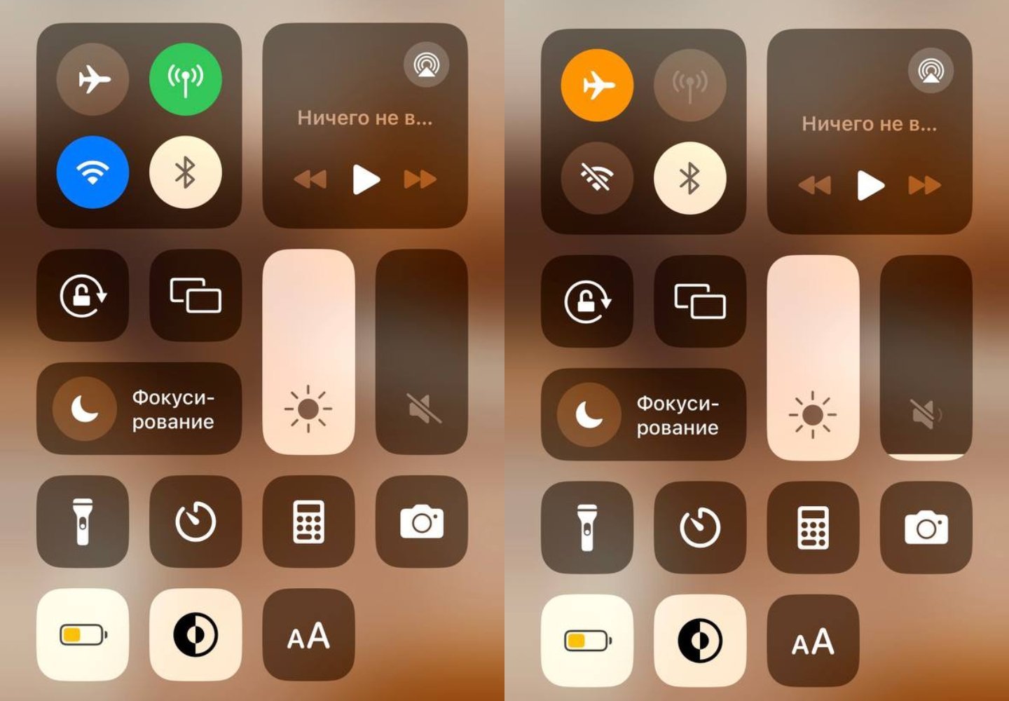 Источник: CQ / Настройки iPhone