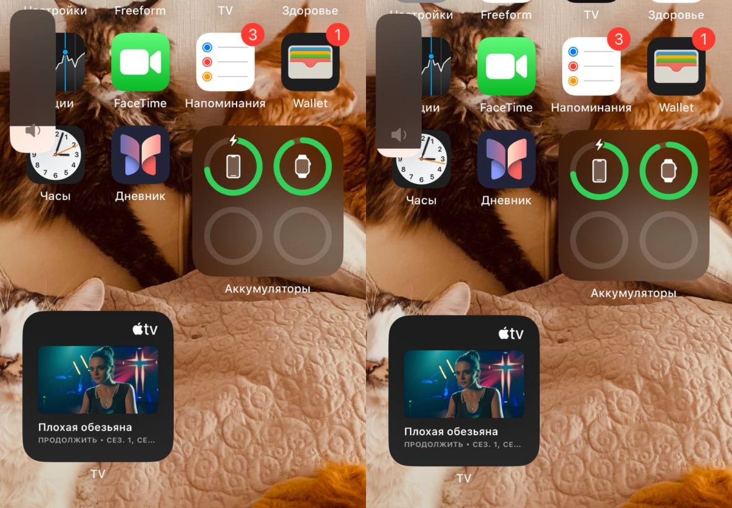 Источник: CQ / Настройки iPhone