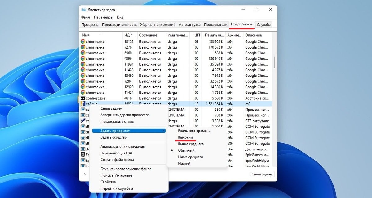 Источник: CQ / Высокий приоритет для CS 2