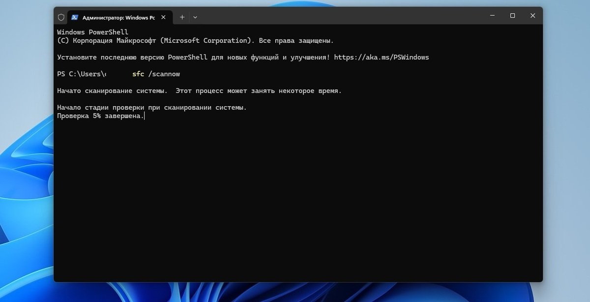 Источник: CQ / Восстановление поврежденных файлов
