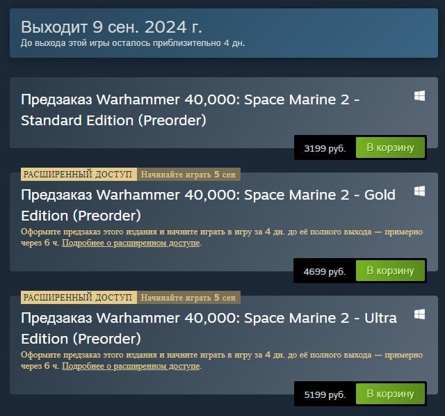 Источник: Steam / Warhammer 40,000: Space Marine 2