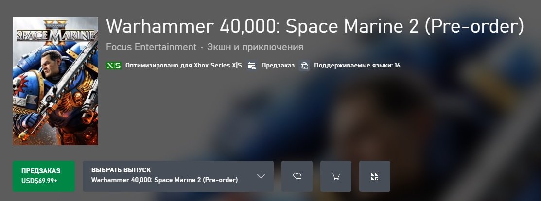 Источник: Microsoft Store / Warhammer 40,000: Space Marine 2