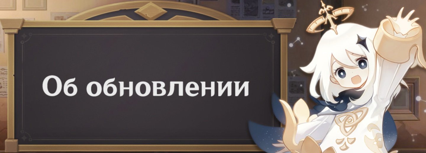 Источник: HoYoVerse / Genshin Impact