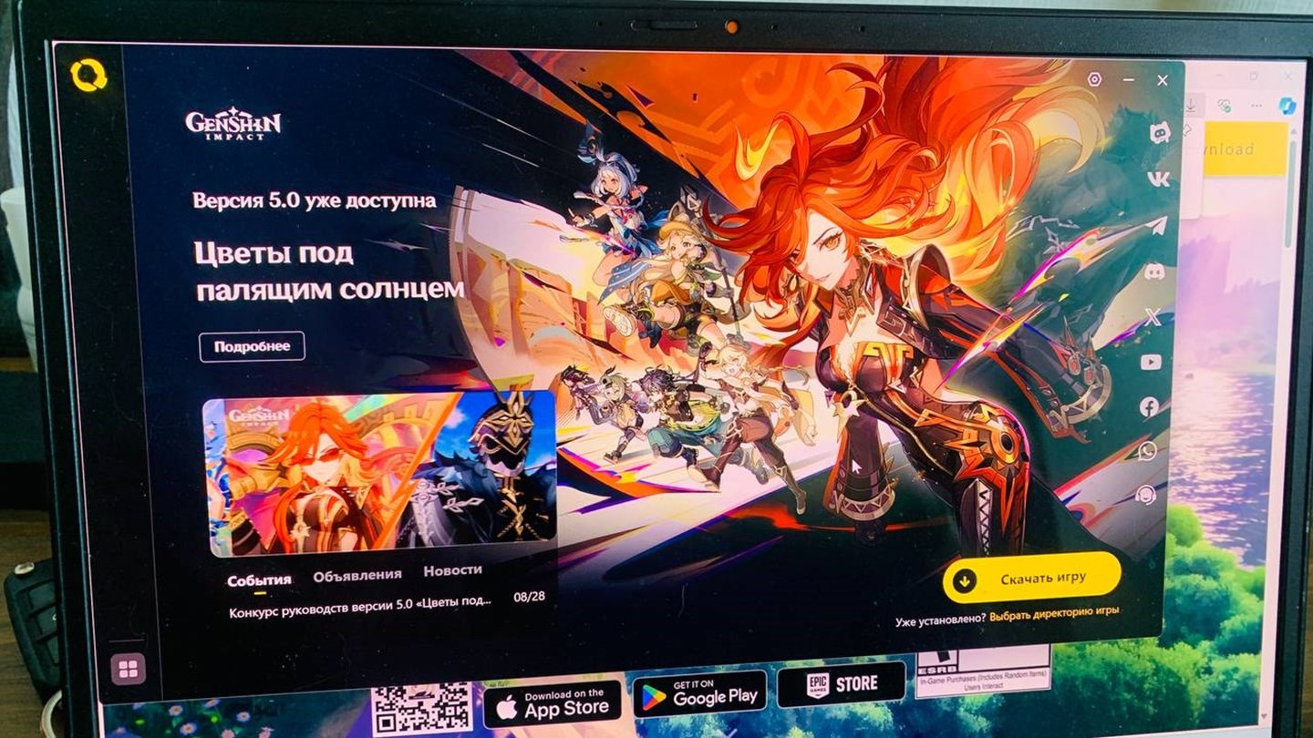 Источник: CQ / Лаунчер Genshin Impact