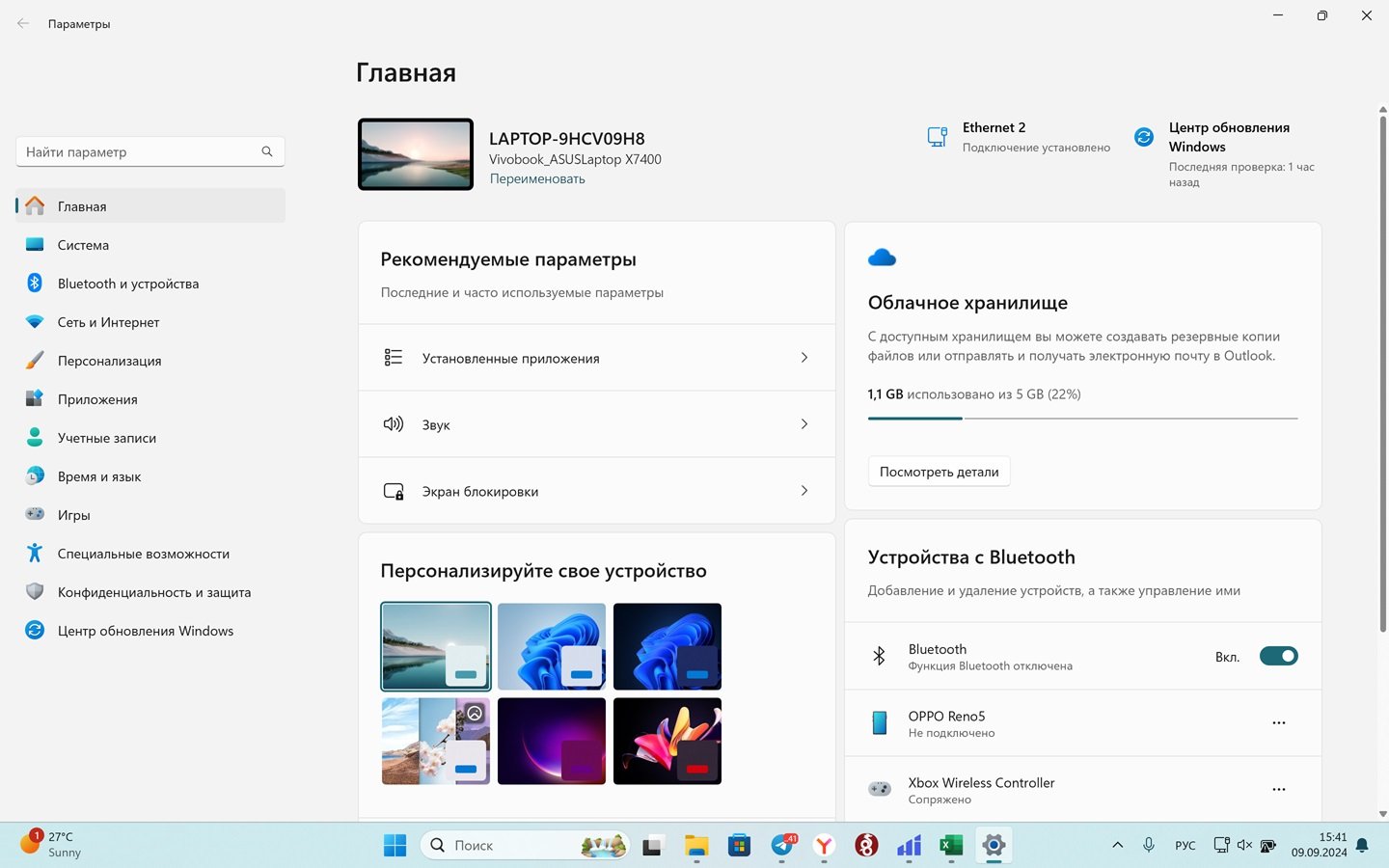 Источник: CQ / Интерфейс Windows