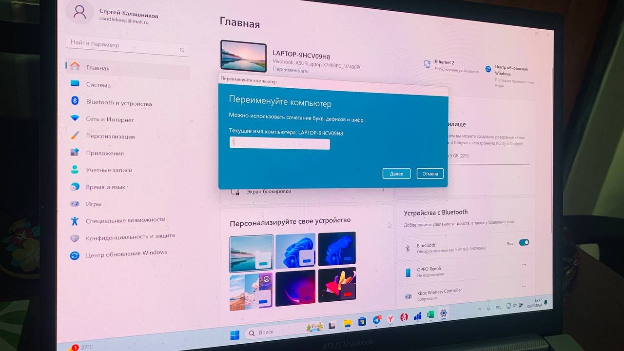 Источник: CQ / Интерфейс Windows