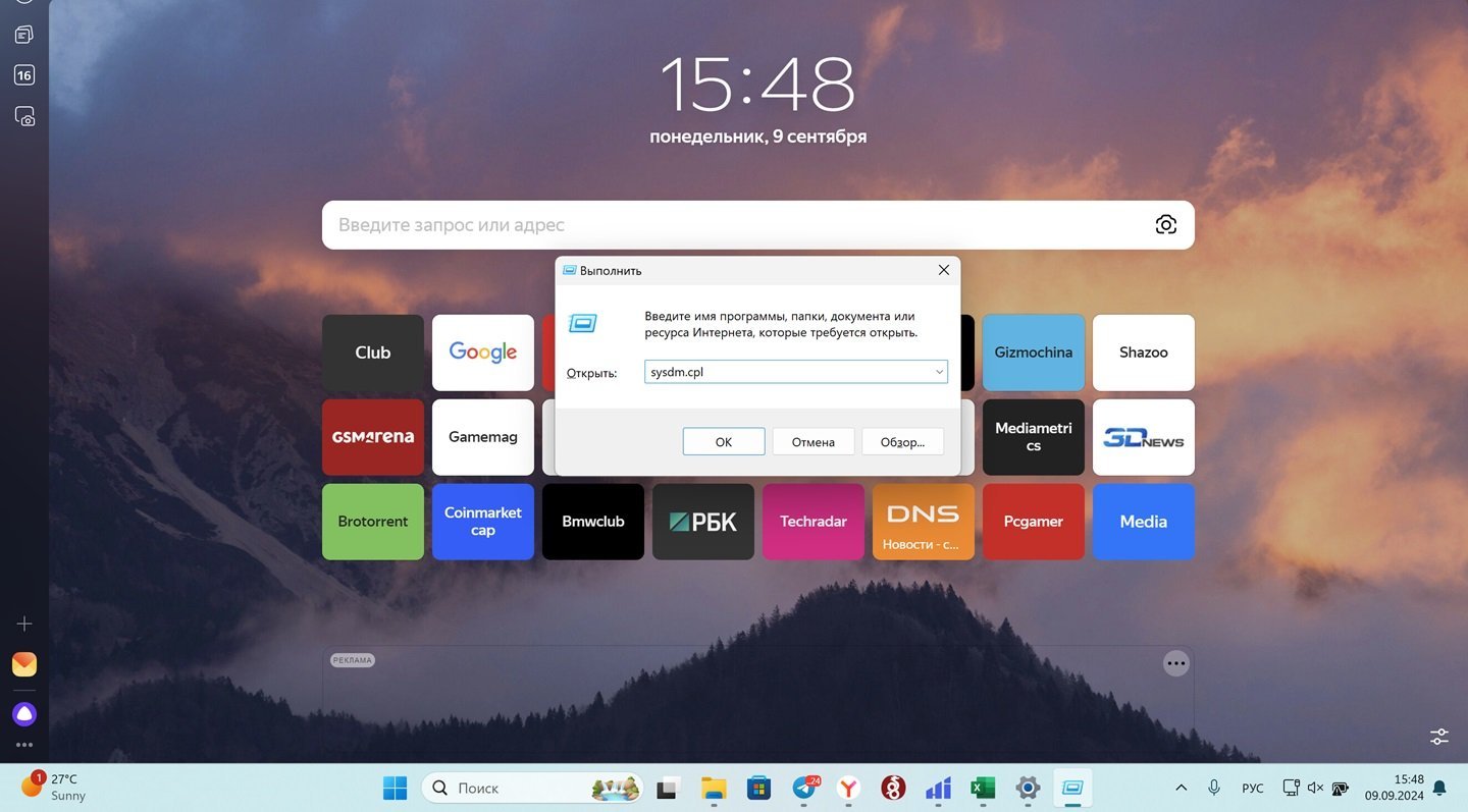 Источник: CQ / Интерфейс Windows