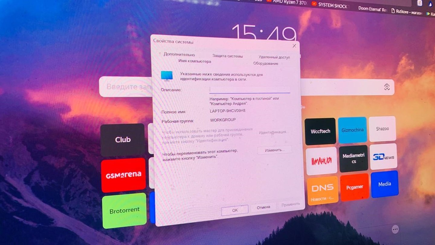 Источник: CQ / Интерфейс Windows