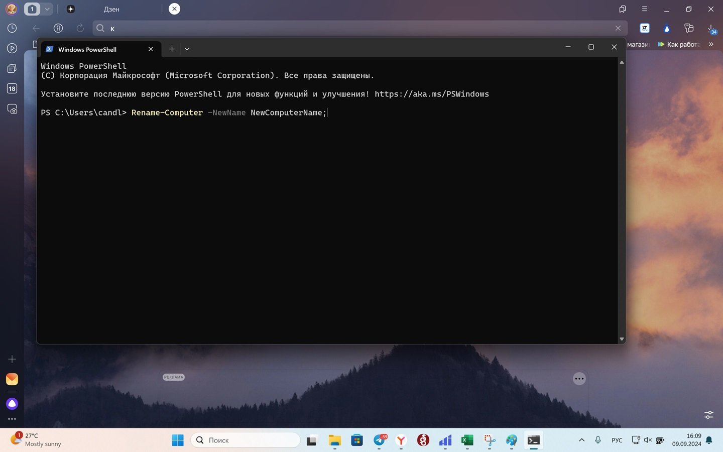 Источник: CQ / Интерфейс Windows