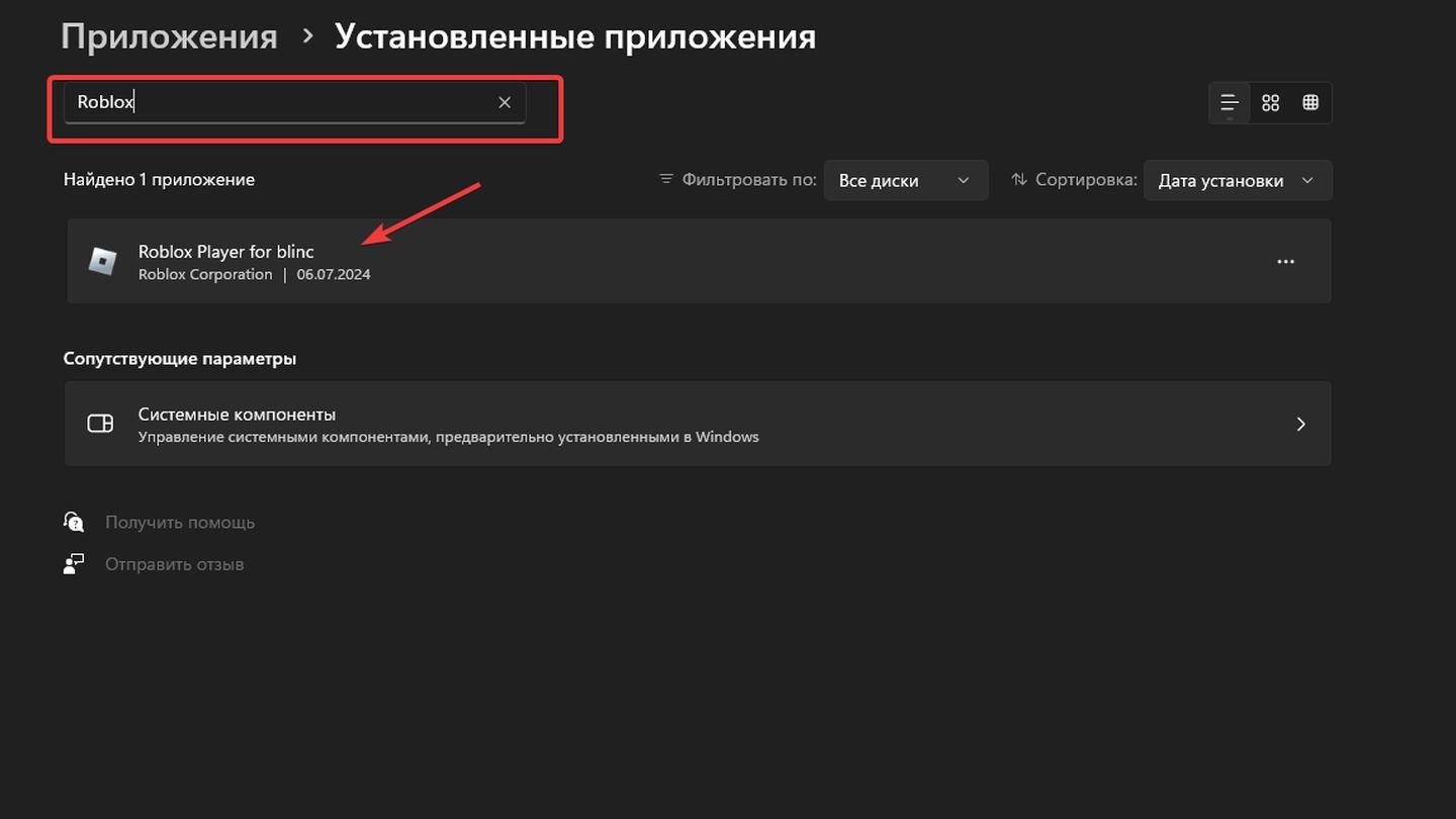 Источник: CQ / Windows 11