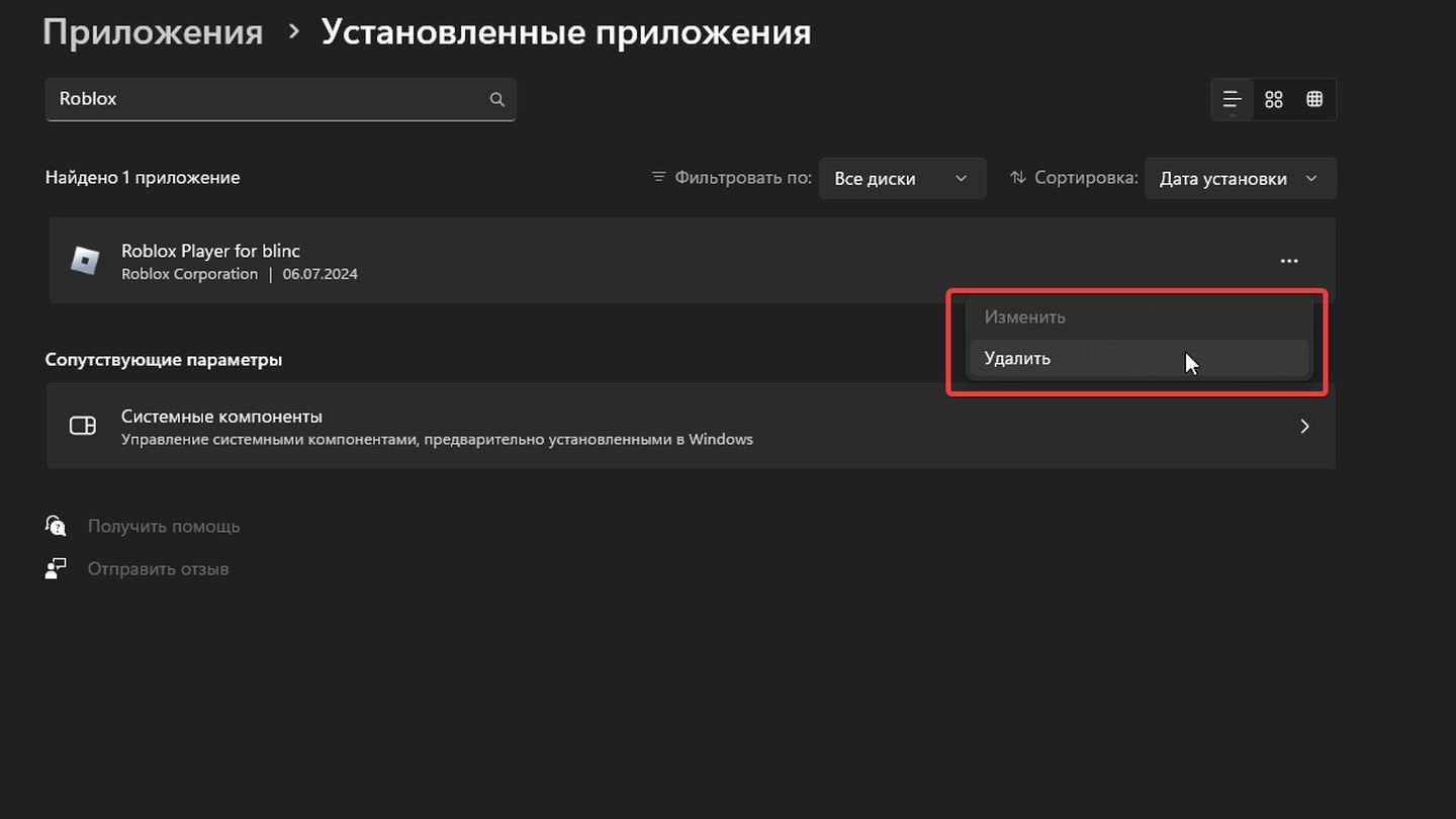 Источник: CQ / Windows 11