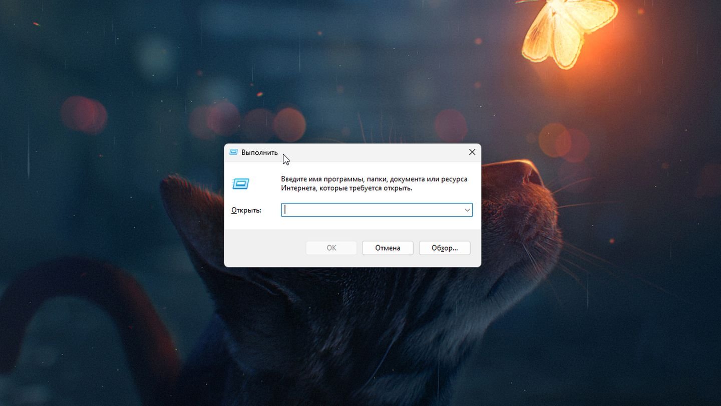 Источник: CQ / Windows 11
