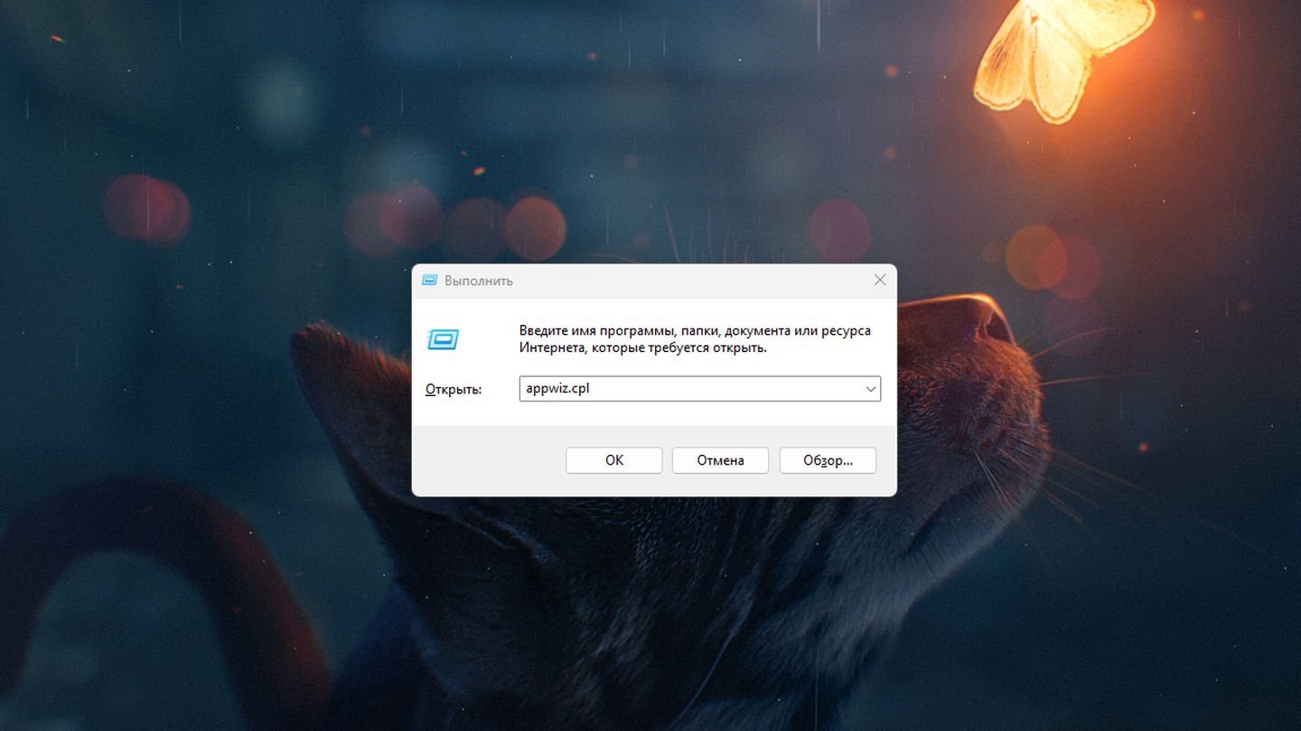 Источник: CQ / Windows 11