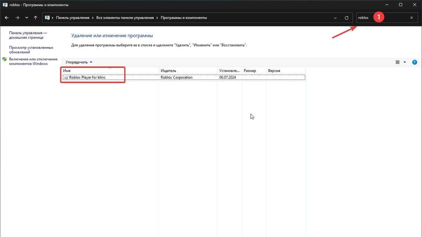 Источник: CQ / Windows 11