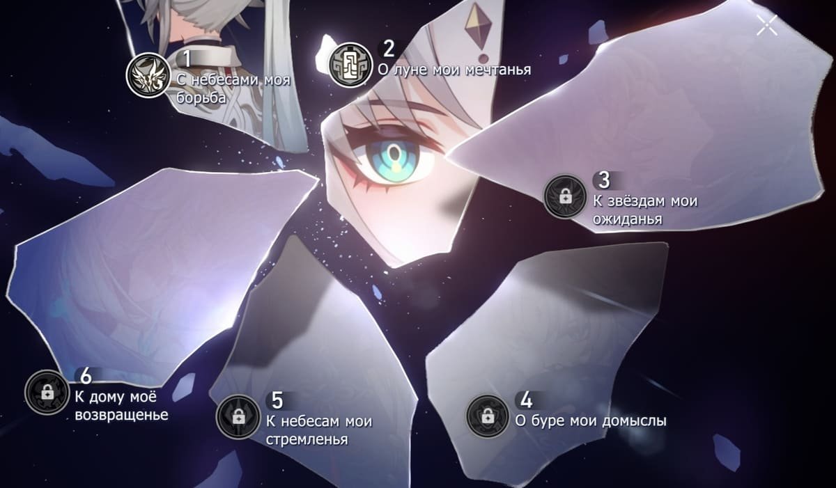 Источник: скриншот CQ.ru / Эйдолоны Фэйсяо