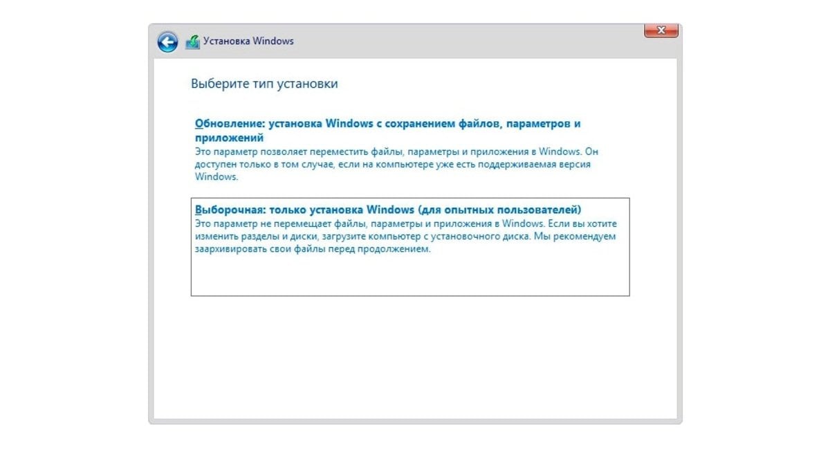 Источник: 2hpc / Выбор типа установки