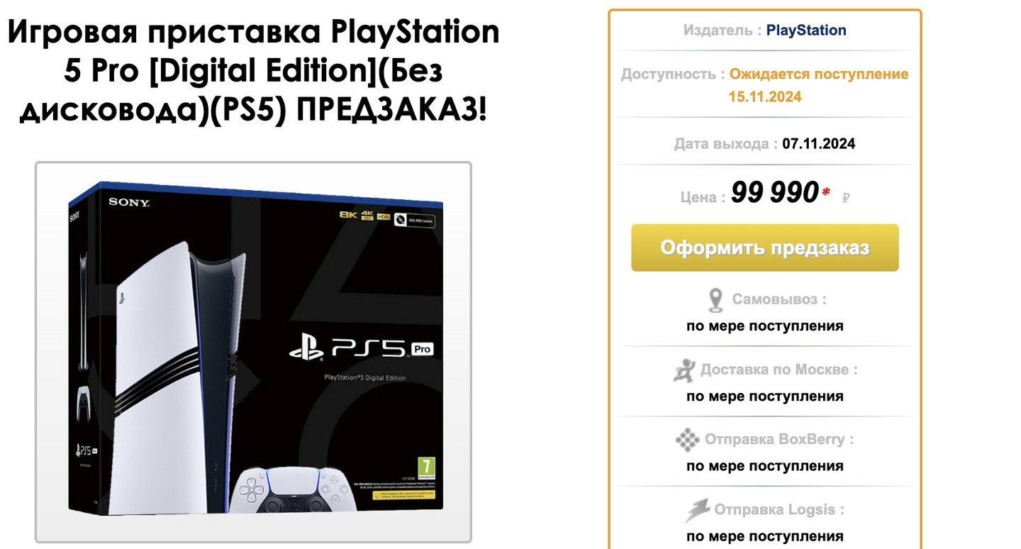 Источник изображения Videoigr.net