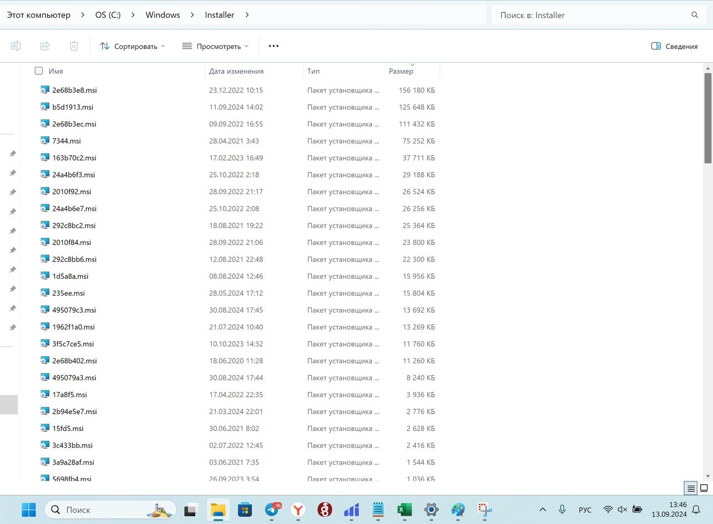 Источник: CQ / Настройки Windows 11